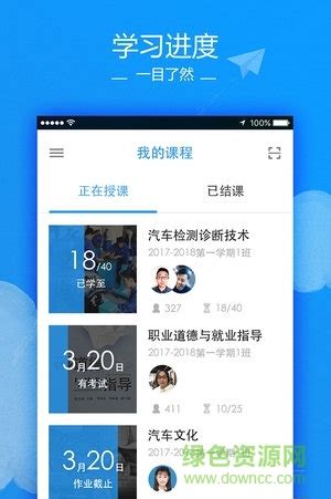 讯飞云港app下载-讯飞云港官方版下载v1.0.2 安卓版-绿色资源网