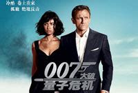 007系列全集_高分经典007系列全集_迅雷电影精选影单