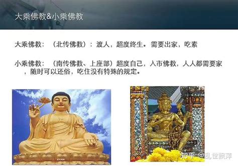 扫盲“佛教”和“道教”的区别，一口气看完后不再傻傻的分不清了 - 五台山云数据旅游网