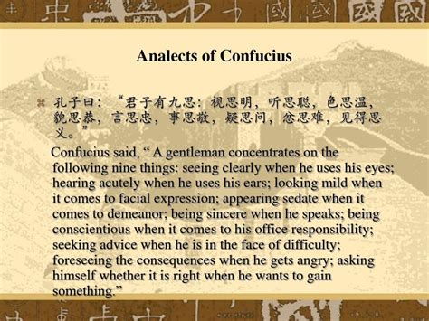 论语【英文版】 Analects of Confucius_word文档在线阅读与下载_免费文档