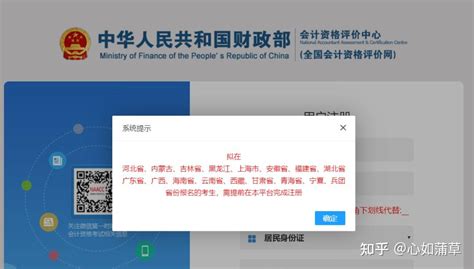 2019年考研报名时间是几号?网上报名入口及填报细节- 北京本地宝