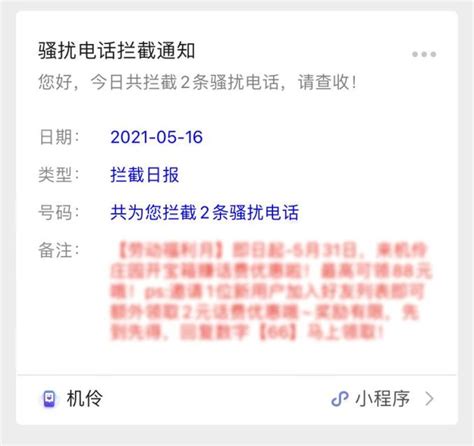 定了！中国电信官方APP全新升级11.0版本_中华网