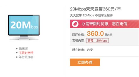 【省400元】重庆电信100M两年宽带光纤宽带新装办理 线上办理更快捷多少钱-什么值得买