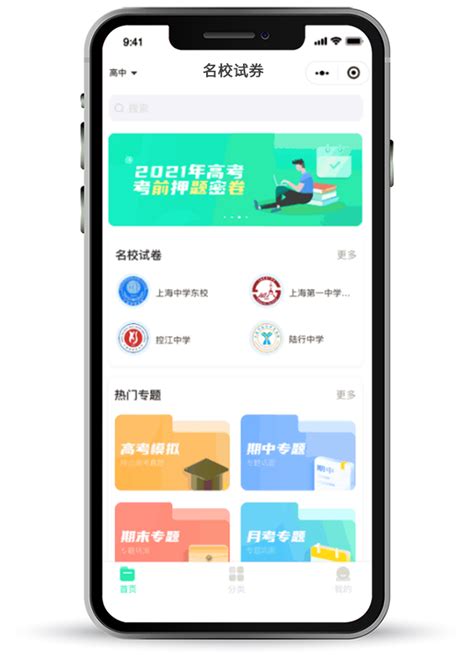 智慧应用 - 深圳市谨宏科技有限公司