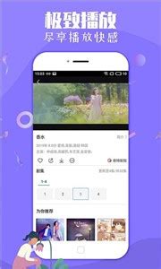 蓝狐影视app免费下载安装2022安装包-蓝狐影视app免费下载安装2022V1.8.1-后壳下载