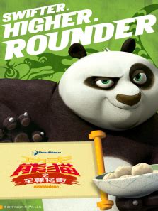 《功夫熊猫之至尊传奇第3季》动漫_动画片全集高清在线观看-2345动漫大全