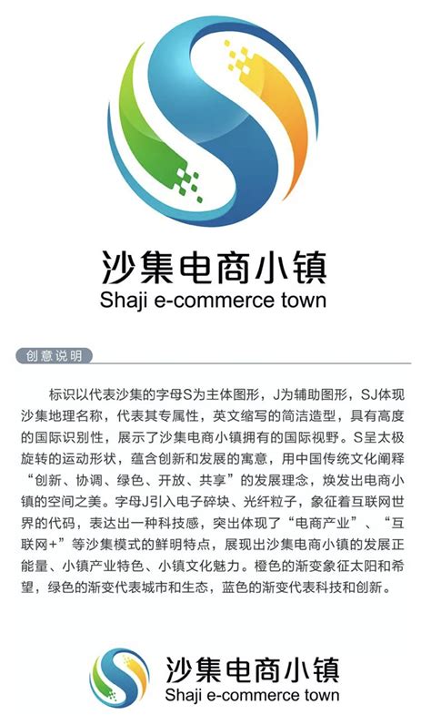 海南省三沙市气象局|平面|品牌|创意道品牌_原创作品-站酷ZCOOL