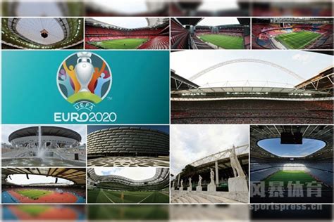 2020欧洲杯完整赛程时间表及高清直播间（附直播链接）_球天下体育