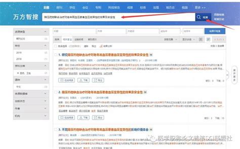 检索报告【范本】Word模板下载_编号laknwamv_熊猫办公