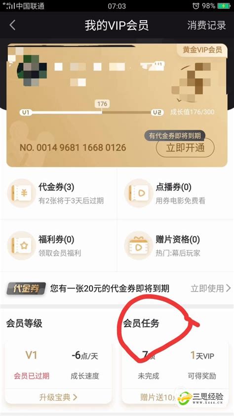 2019爱奇艺HDv7.5老旧历史版本安装包官方免费下载_豌豆荚