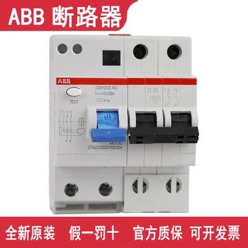 S803N-D63,abb一级代理,abb低压断路器,abb空开,abb高分断型断路器现货