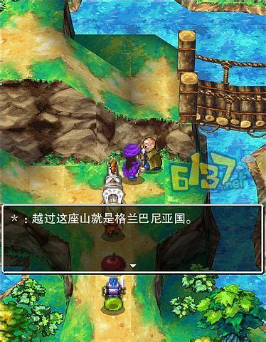 iOS/安卓版《勇者斗恶龙5》图文攻略童年篇第一章：回归_6137游戏网