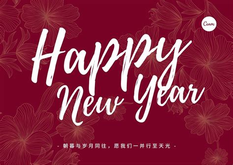新年春节礼物红色简约海报海报模板下载-千库网