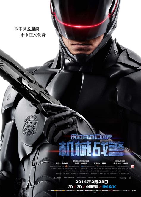 机械战警(RoboCop)-电影-腾讯视频