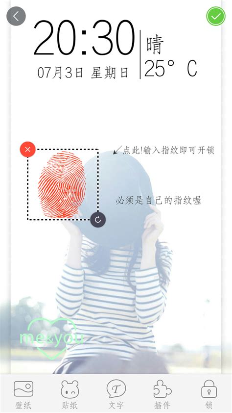 指纹密码文字锁屏下载安卓最新版_手机app官方版免费安装下载_豌豆荚