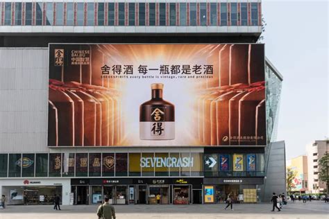羊城晚报-200年粤酒担当！ 九江双蒸举行庆祝200周年品牌盛典