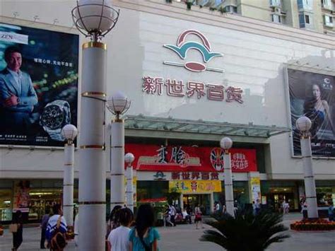 张掖新乐超市新闻大厦店重装开业营业面积2130平_联商网