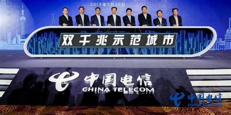 中国电信联合上海打造双千兆城市 未来三年投资180亿_手机新浪网