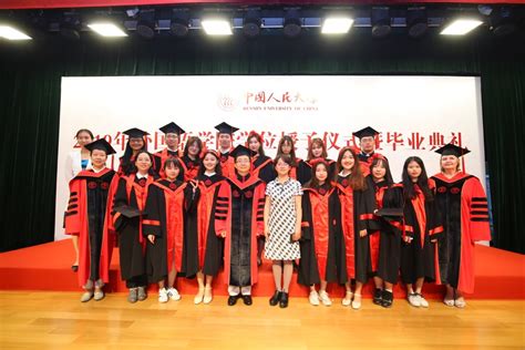 中国人民大学外国语学院2019年学位授予仪式暨毕业典礼隆重举行_中国人民大学外国语学院