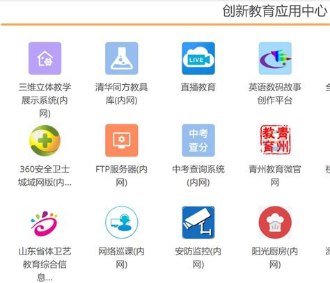 云教云app软件下载-云教云平台登录入口(云南教育‪云)30.0.47 官方最新版-东坡下载