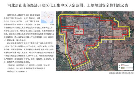 竹溪县工园区集中供热建设项目规划方案公示-工园区集中供热项目公示
