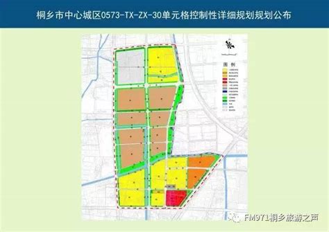 桐城市规划图,桐城2030规划图,2025桐城规划图(第12页)_大山谷图库