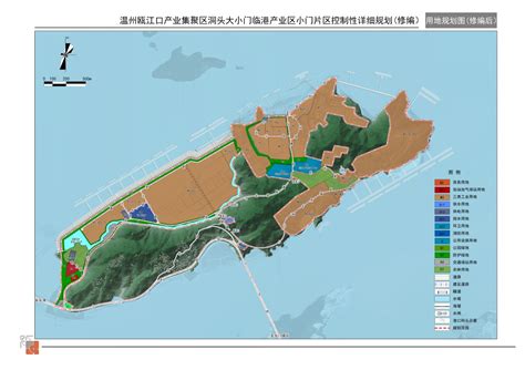 《温州瓯江口产业集聚区洞头大小门临港产业区小门片区控制性详细规划（2022年修编）》批前公告