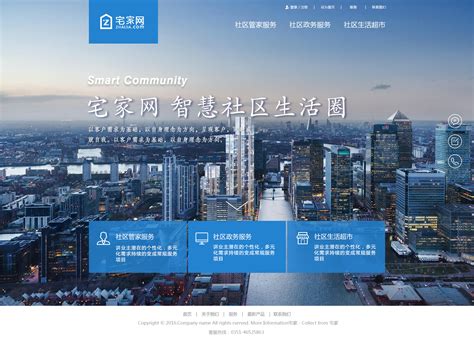 社区页面设计|网页|门户网站|jiao0826 - 原创作品 - 站酷 (ZCOOL)