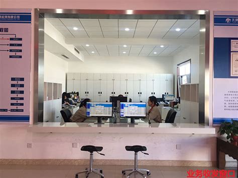 业务收发窗口_综合室_天津顺港建设工程质量检测