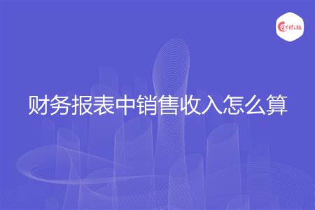 2023年电商会计核算，流程附公式计算表 - 知乎