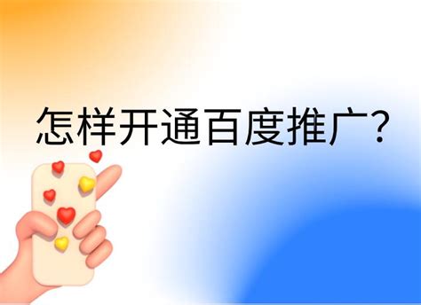 郑州竞价推广_河南新科技网络公司