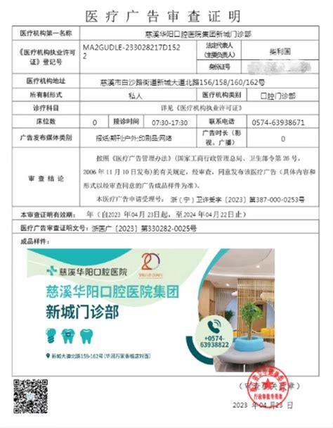 医疗卫生广告设计PSD素材免费下载_红动中国