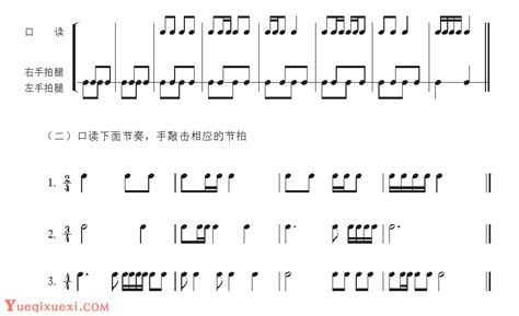 【基础乐理精讲】第三节 音符（上）-社区大别野-米游社