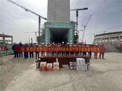 和田热电联产项目加紧建设 -天山网 - 新疆新闻门户