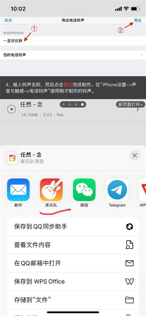 咪咕音乐视频彩铃-咪咕铃声app官方版2023免费下载安装最新版