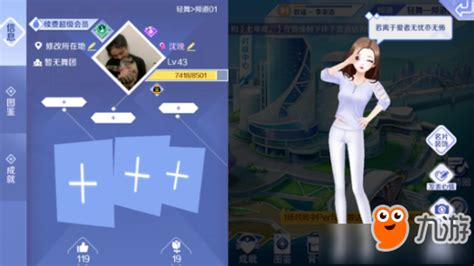 《QQ炫舞手游》怎么起名 没人用的小清新名字汇总_九游手机游戏