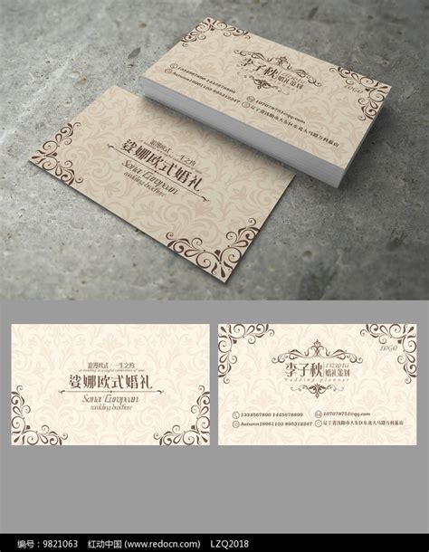 传统结婚请柬格式范文怎么写 - 中国婚博会官网