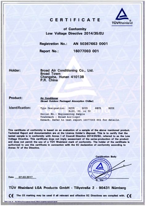 CE認證-荣誉证书-铁王数控机床（苏州）有限公司