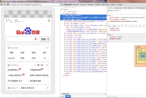 可视化网页调试工具(Expression Web SuperPreview)4.0.1241.1 中文版-东坡下载