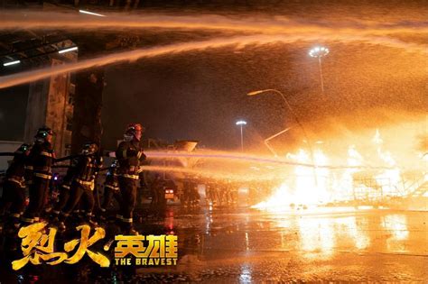 电影《烈火英雄》北京首映礼 全员集结抵抗遗忘热血致敬当代最可爱的人 - 360娱乐，你开心就好