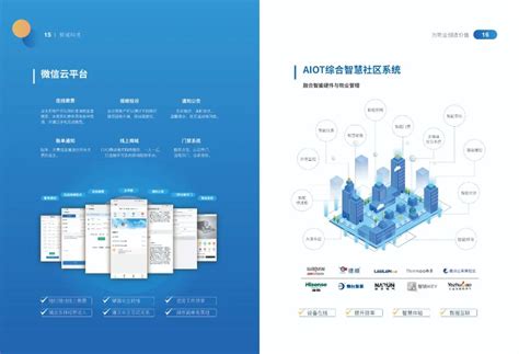 赤峰app制作 网站建设推广优化 专业平台 - 知乎