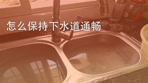 水管堵塞怎么疏通-百度经验