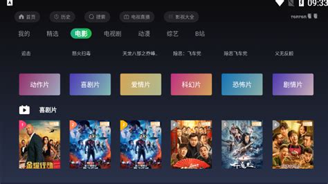 ranran看看tv电视版下载-ranran看看免费版v4.6最新版-新绿资源网