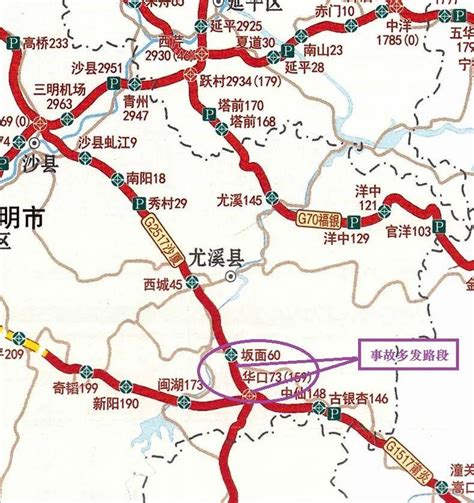 三明公路部门迅速启动应急响应 抢通溜方道路-本网原创- 东南网
