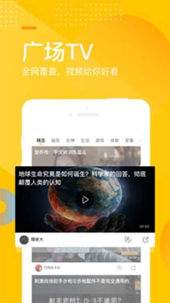 搜狐网下载官方下载-搜狐网手机官方首页手机版本下载安装-熊猫515手游