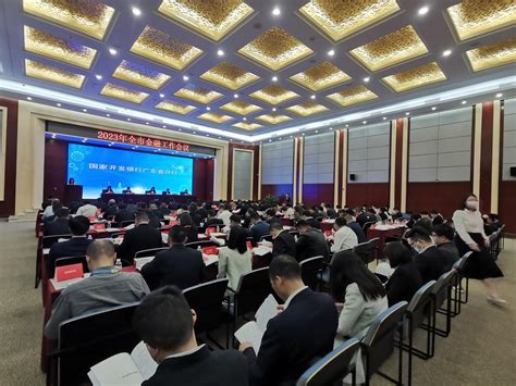 中央经济工作会议精神2023宣传栏展板图片下载_红动中国