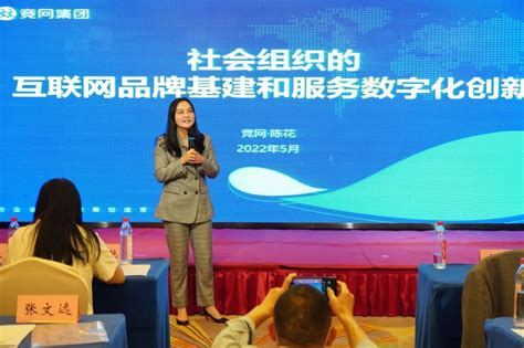 湖南互联网技术交流大会在湘顺利召开_湖南西米发展集团