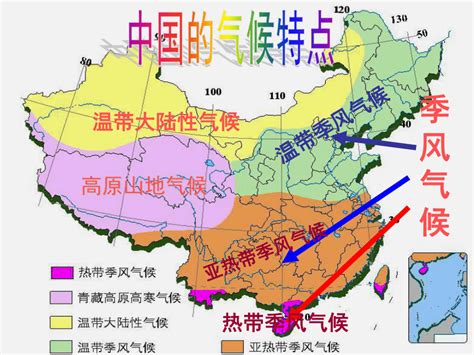 中国的气候特点 课件-21世纪教育网