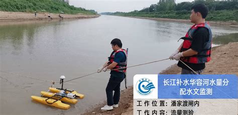 湖南省水文水资源勘测中心所属事业单位2022年公开招聘公告_人员_岗位_工作