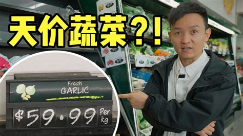【水果猎人】新西兰的大蒜居然得150块钱一斤？！_腾讯视频
